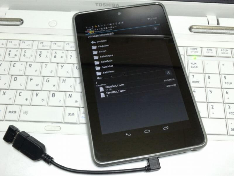 Nexus7に変換ケーブルでUSBメモリを接続