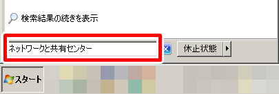 run-control-panel-from-search-windows-menu-01